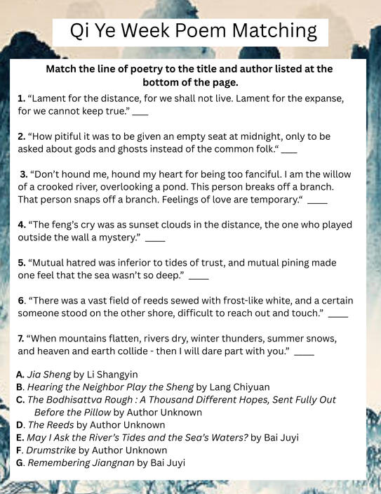 1. Lament for the distance, for we shall not live. Lament for the expanse, for we cannot keep true. 2. How pitiful it was to be given an empty seat at midnight, only to be asked about gods and ghosts instead of the common folk. 3. Don’t hound me, hound my